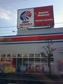 20100221_5.jpg
