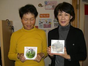 isimizo.JPG
