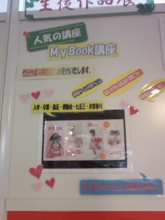 eb_mybook.jpg