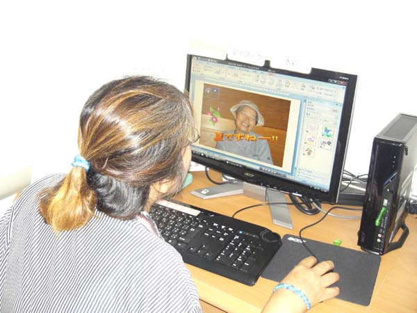 hazu_utiwa_lesson1.JPG