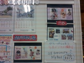 kyousitu_mybook.jpg