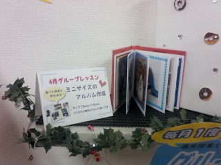 potto_mybook.jpg