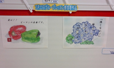 student work4.jpg
