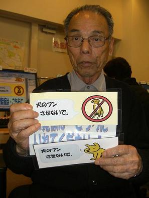 tomatsu1.JPG