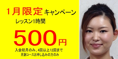 1���L�����y�[��